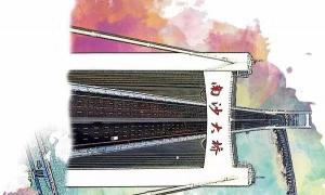 桥也能这么漫画——广州南沙的桥