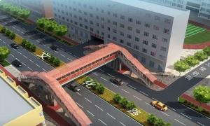 《城市人行天桥与人行地道技术规范》建造设计