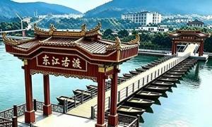 德普浮桥：郴州市东江湖古浮桥设计思路