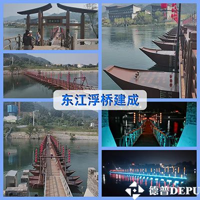 湖南省郴州市资兴东江浮桥