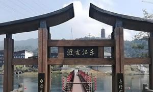 古渡新生 江景焕新！资兴东江古渡浮桥正式免费开放