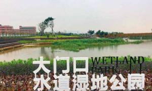 珠海金湾区三灶镇湿地公园浮桥二期——进行时