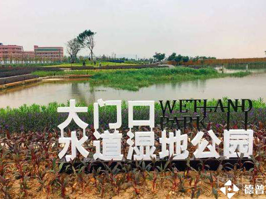 珠海金湾区三灶镇湿地公园浮桥二期——进行时